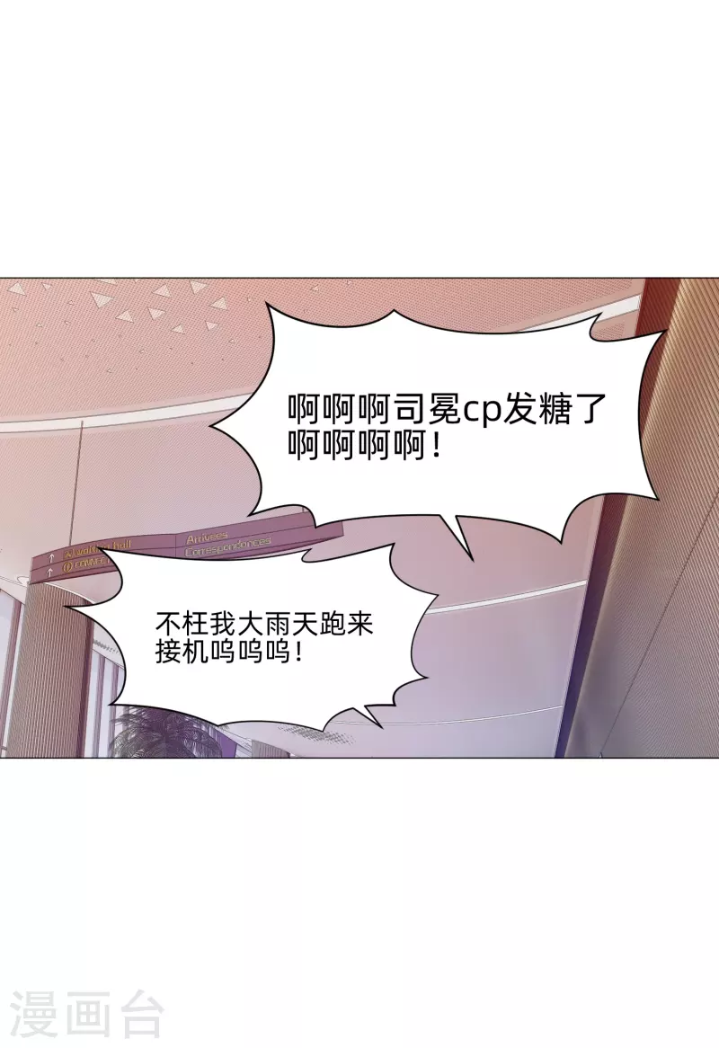 第81话 我会让你幸福！(1/2)-第81话
