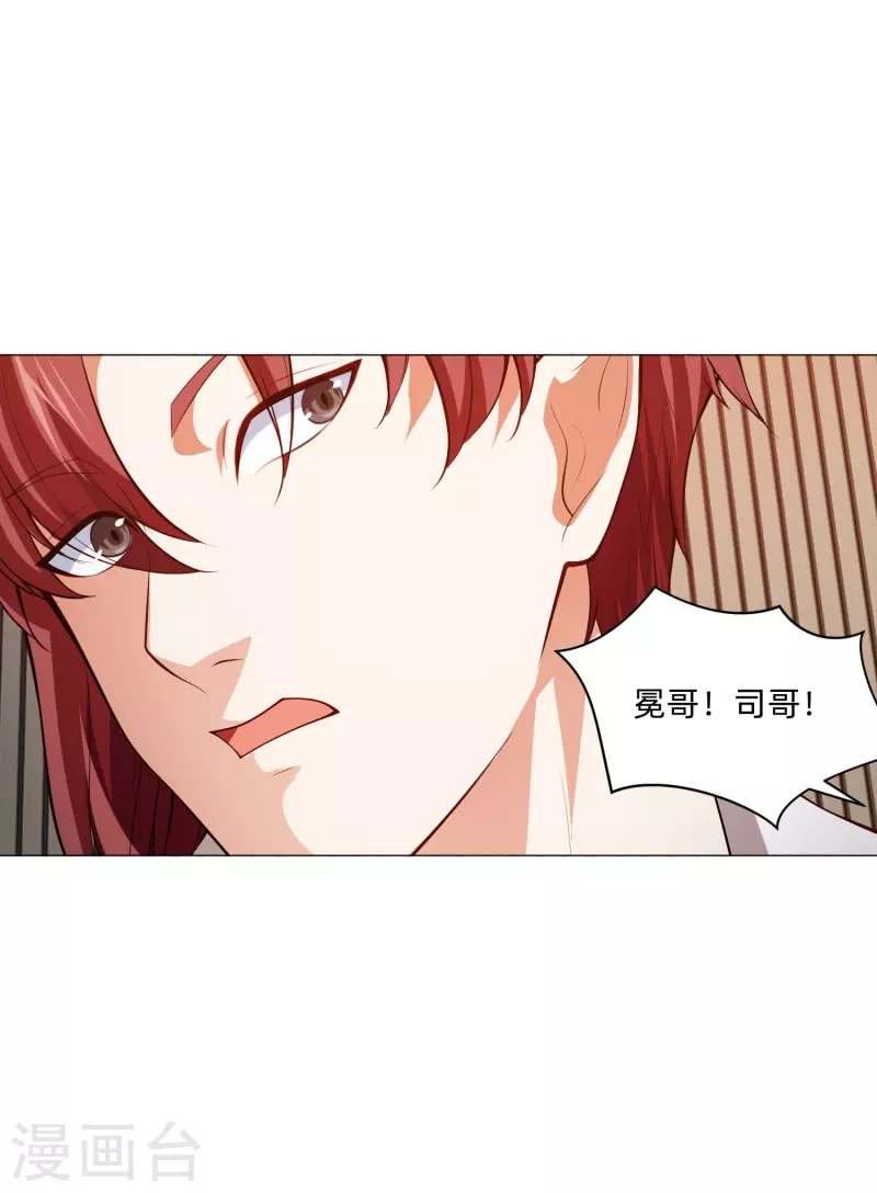 第81话 我会让你幸福！(1/2)-第81话