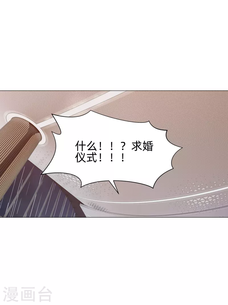 第81话 我会让你幸福！(1/2)-第81话
