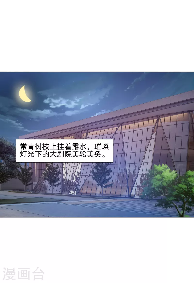 第81话 我会让你幸福！(1/2)-第81话