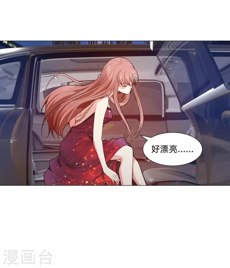 第81话 我会让你幸福！(1/2)-第81话