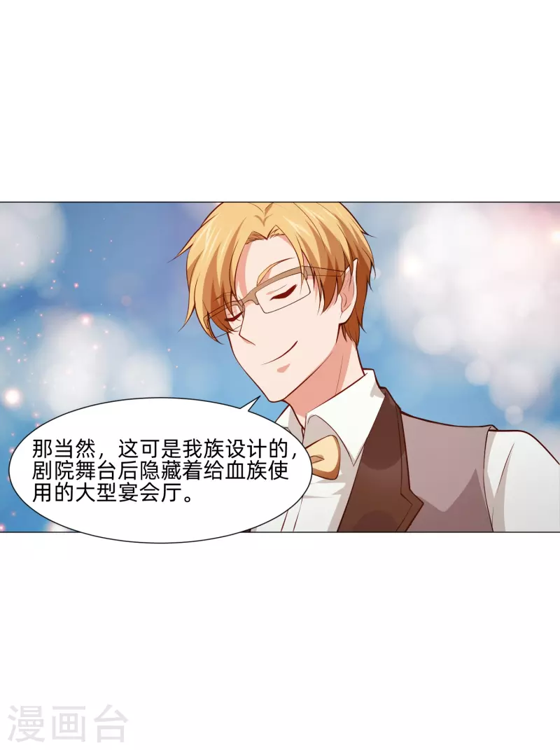 第81话 我会让你幸福！(1/2)-第81话