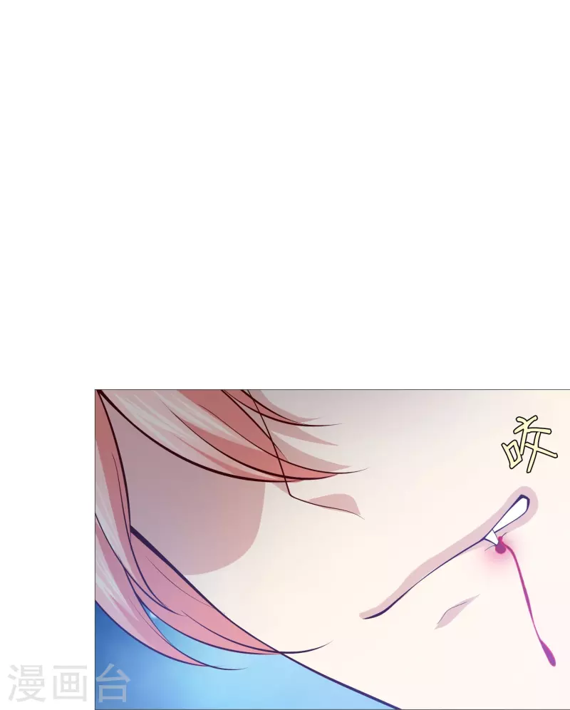 第81话 我会让你幸福！(1/2)-第81话