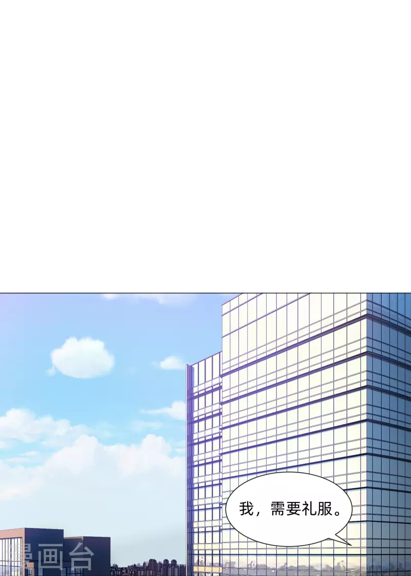 第81话 我会让你幸福！(1/2)-第81话