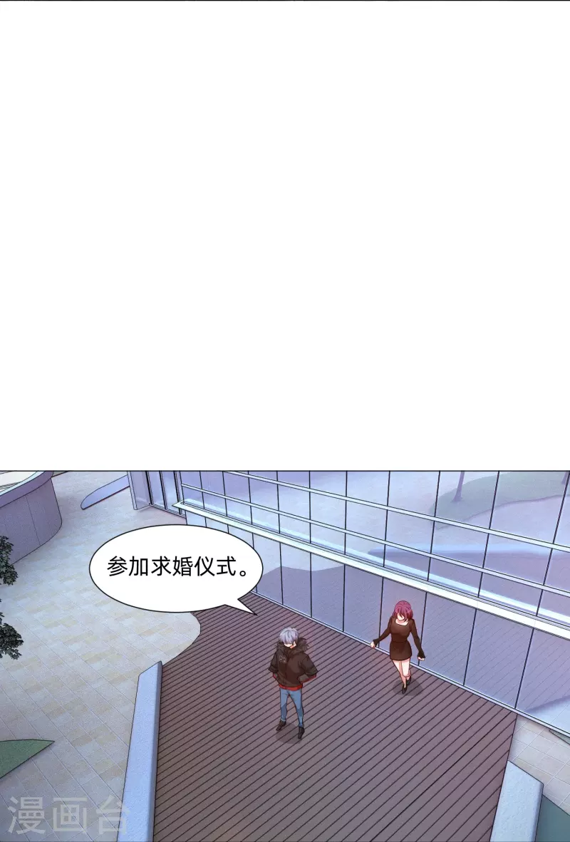第81话 我会让你幸福！(1/2)-第81话
