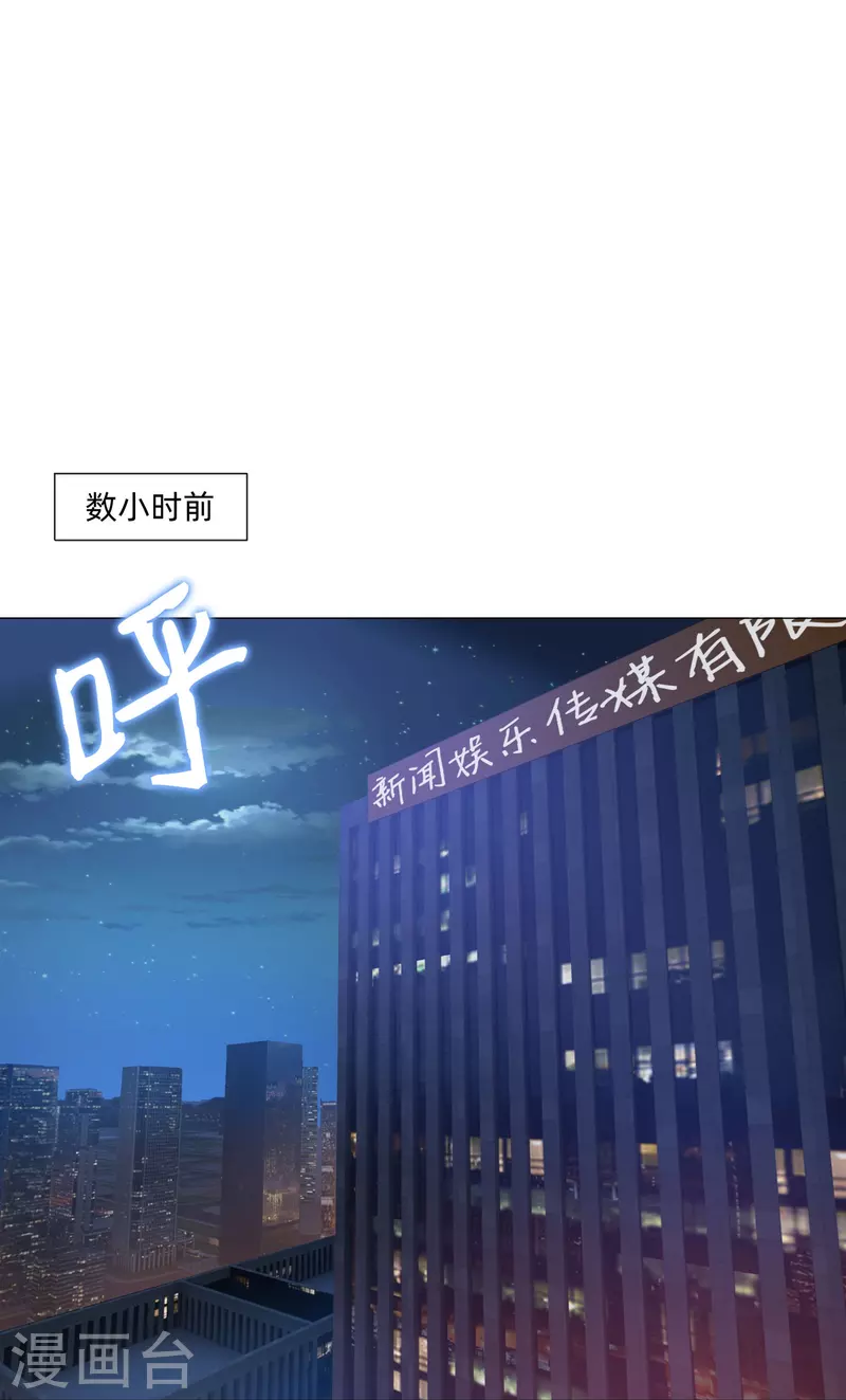 第83话 血族的秘密曝光！-第83话