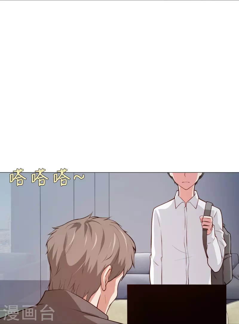 第83话 血族的秘密曝光！-第83话