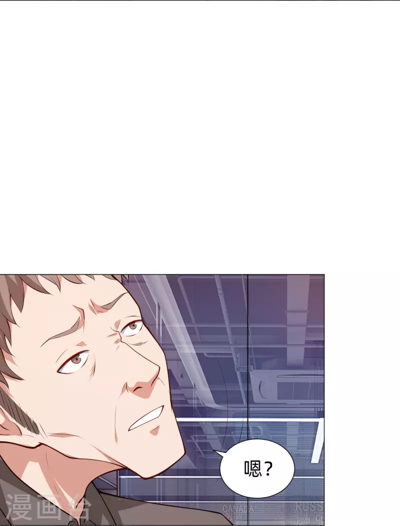 第83话 血族的秘密曝光！-第83话