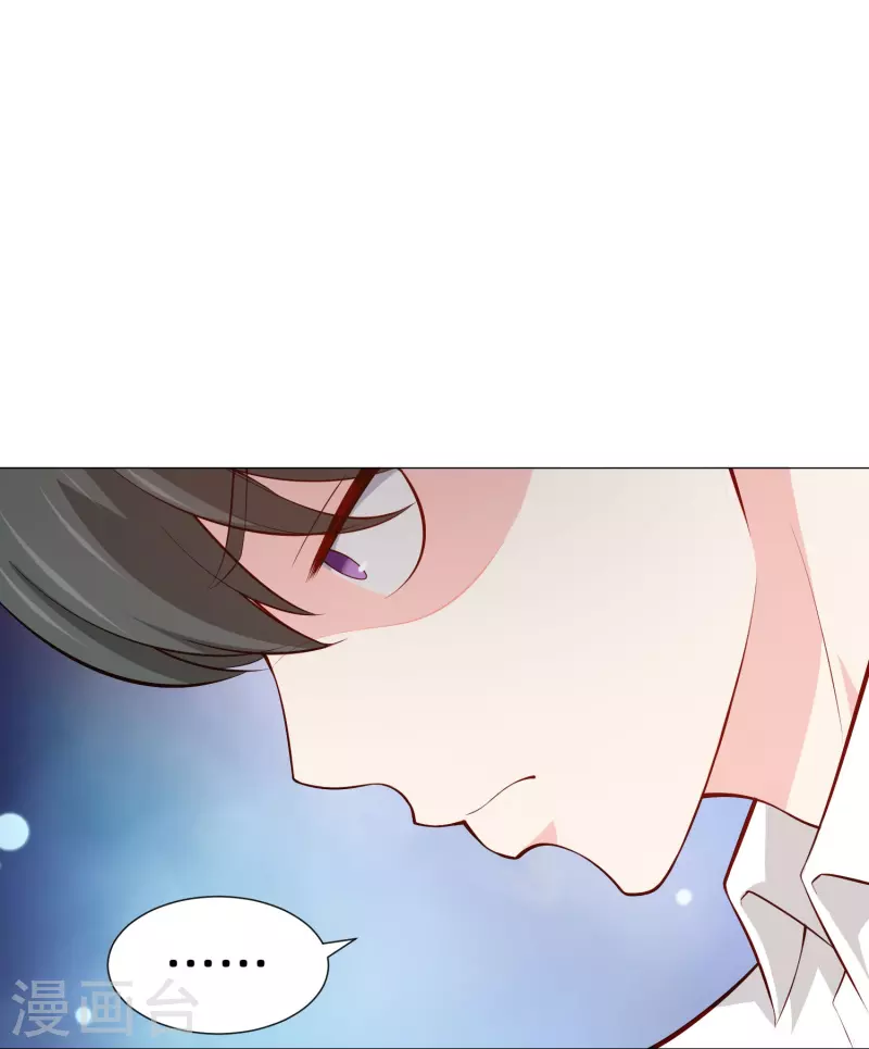 第83话 血族的秘密曝光！-第83话
