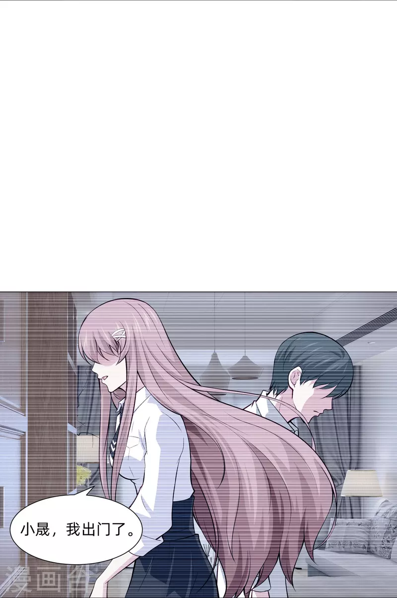 第83话 血族的秘密曝光！-第83话