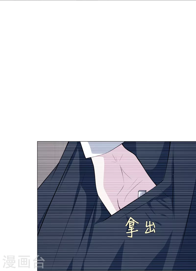 第83话 血族的秘密曝光！-第83话