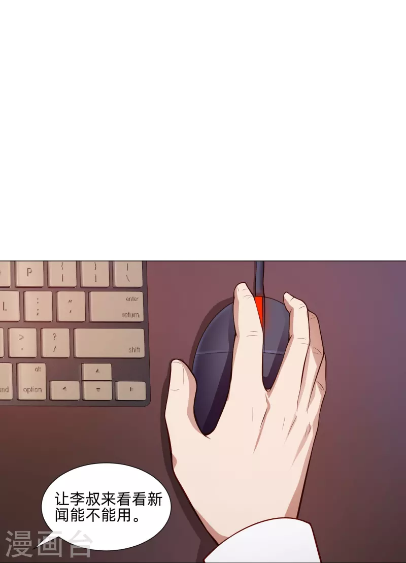 第83话 血族的秘密曝光！-第83话