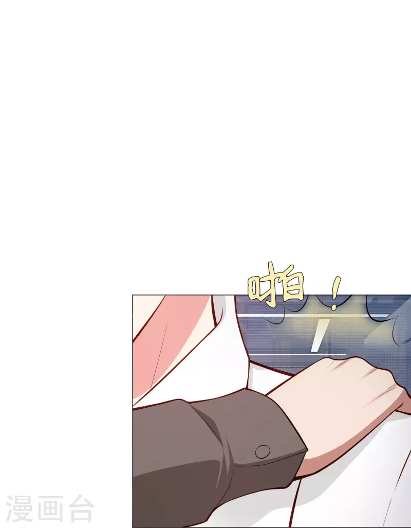 第83话 血族的秘密曝光！-第83话