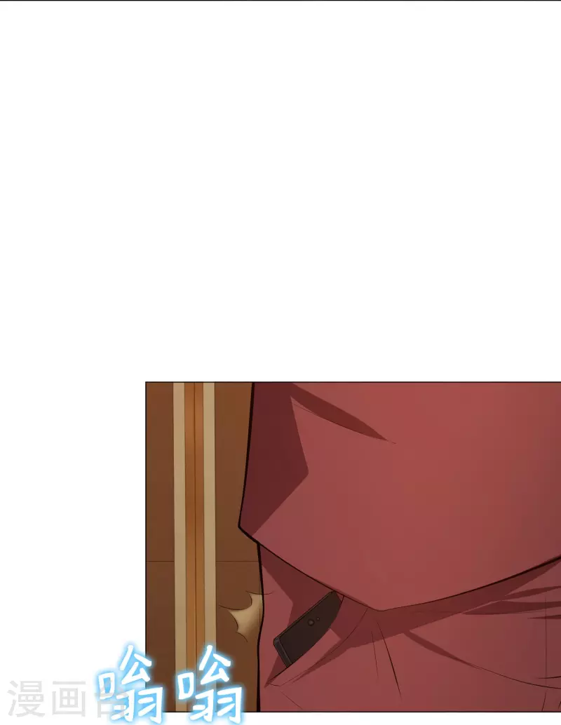 第83话 血族的秘密曝光！-第83话