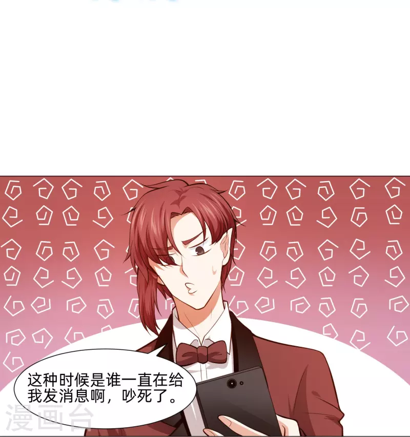 第83话 血族的秘密曝光！-第83话