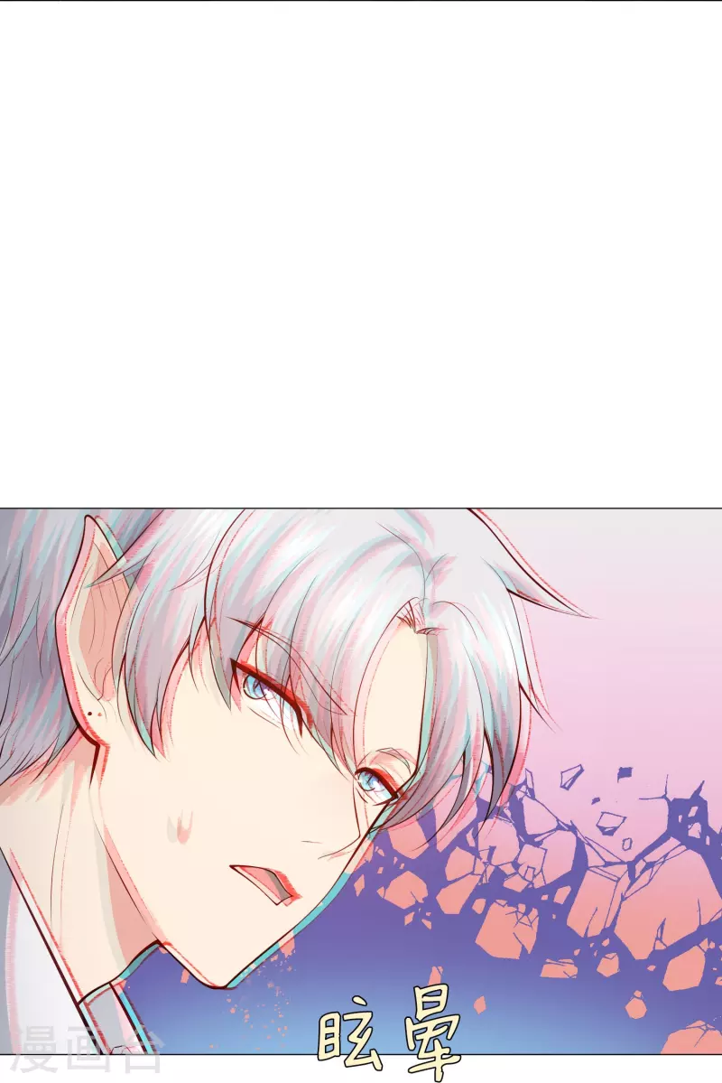 第85话 娱记身份曝光！(1/2)-第85话