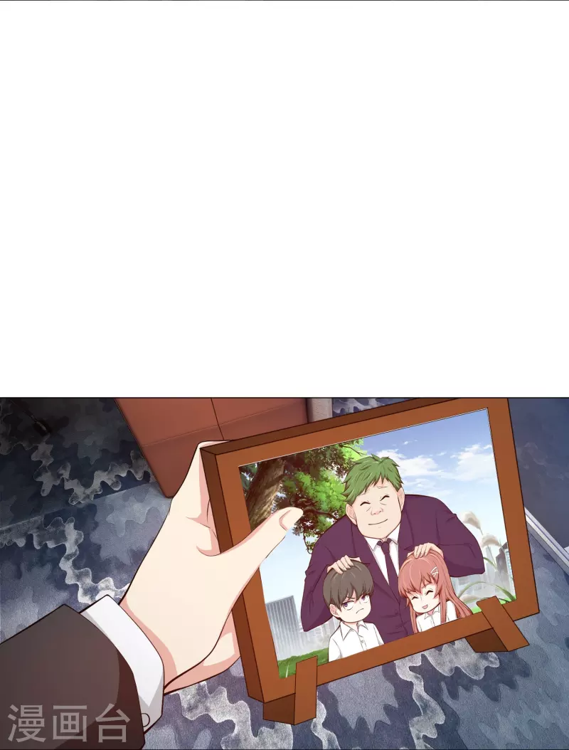第85话 娱记身份曝光！(1/2)-第85话
