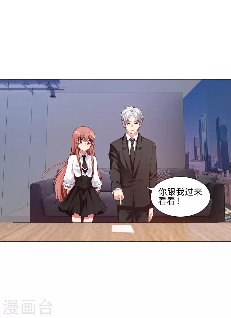 第85话 娱记身份曝光！(1/2)-第85话
