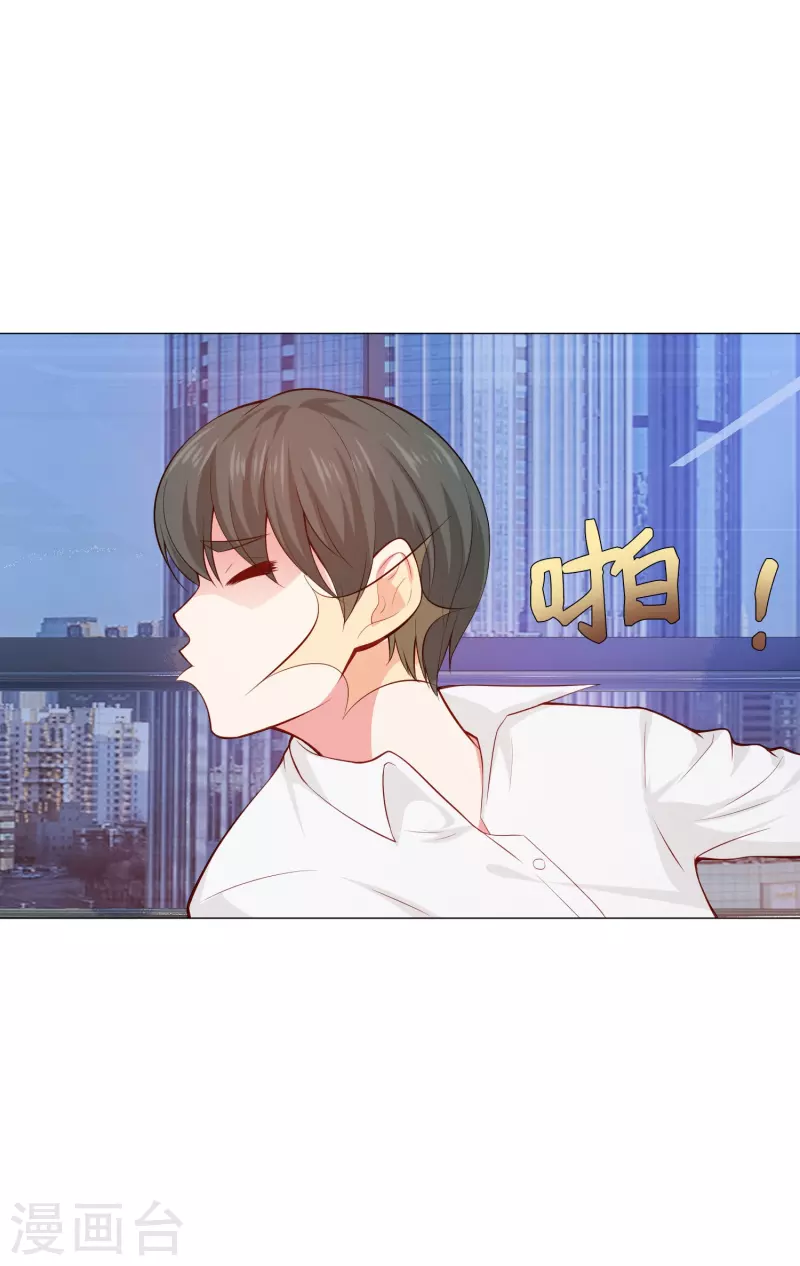 第85话 娱记身份曝光！(1/2)-第85话