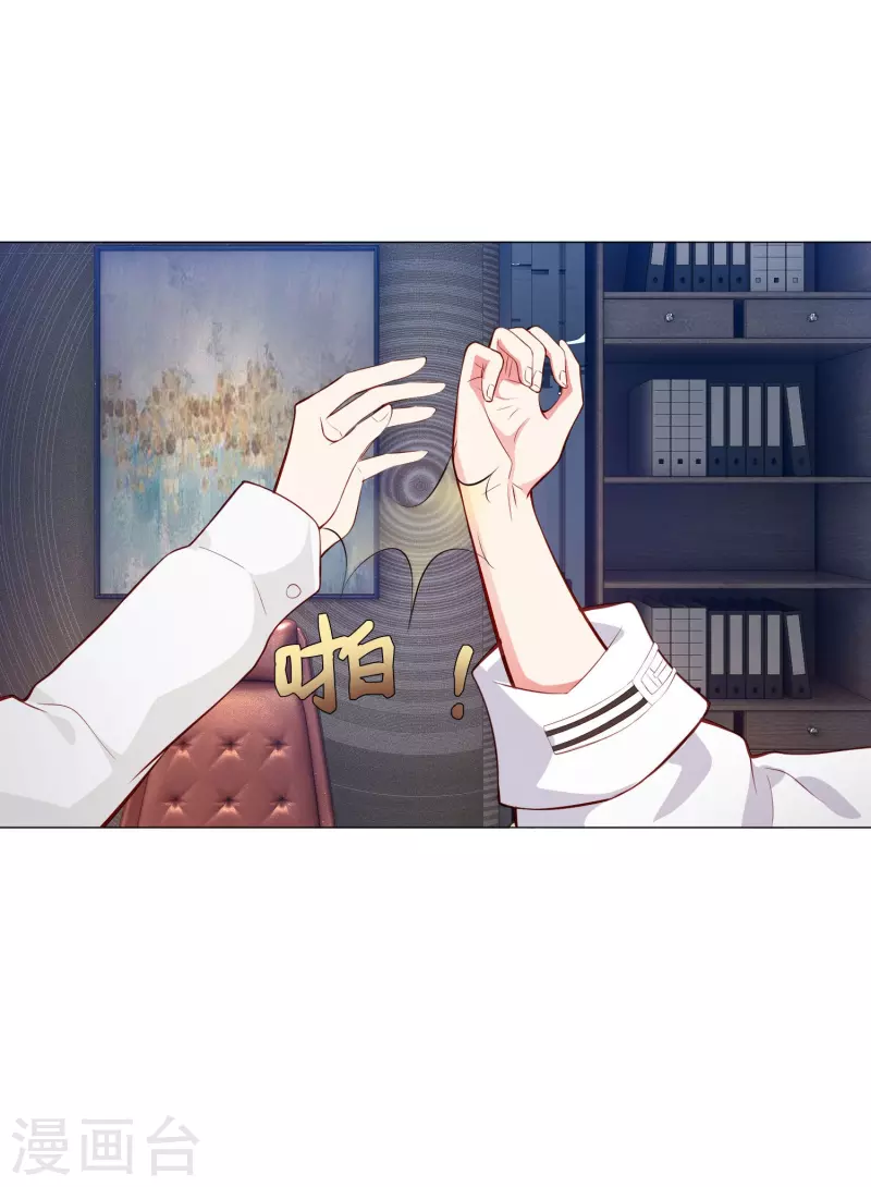 第85话 娱记身份曝光！(1/2)-第85话
