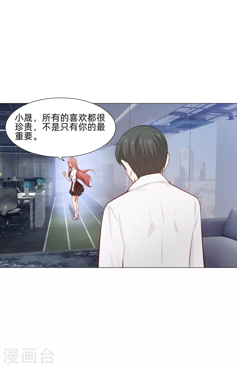 第85话 娱记身份曝光！(1/2)-第85话
