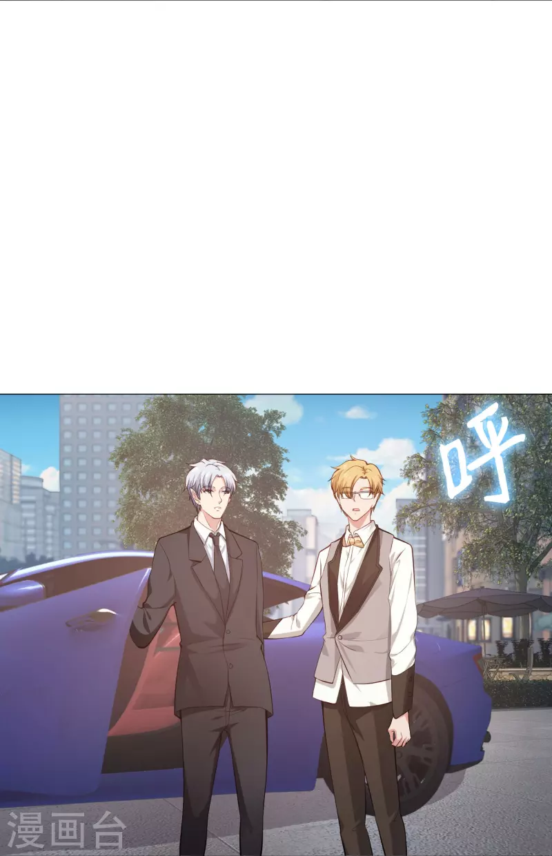 第87话 弥补的机会！-第87话