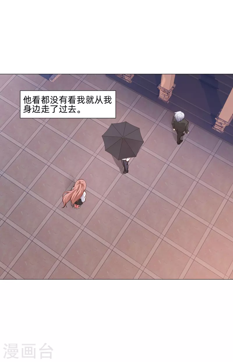 第87话 弥补的机会！-第87话