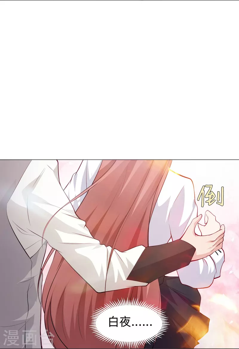 第87话 弥补的机会！-第87话