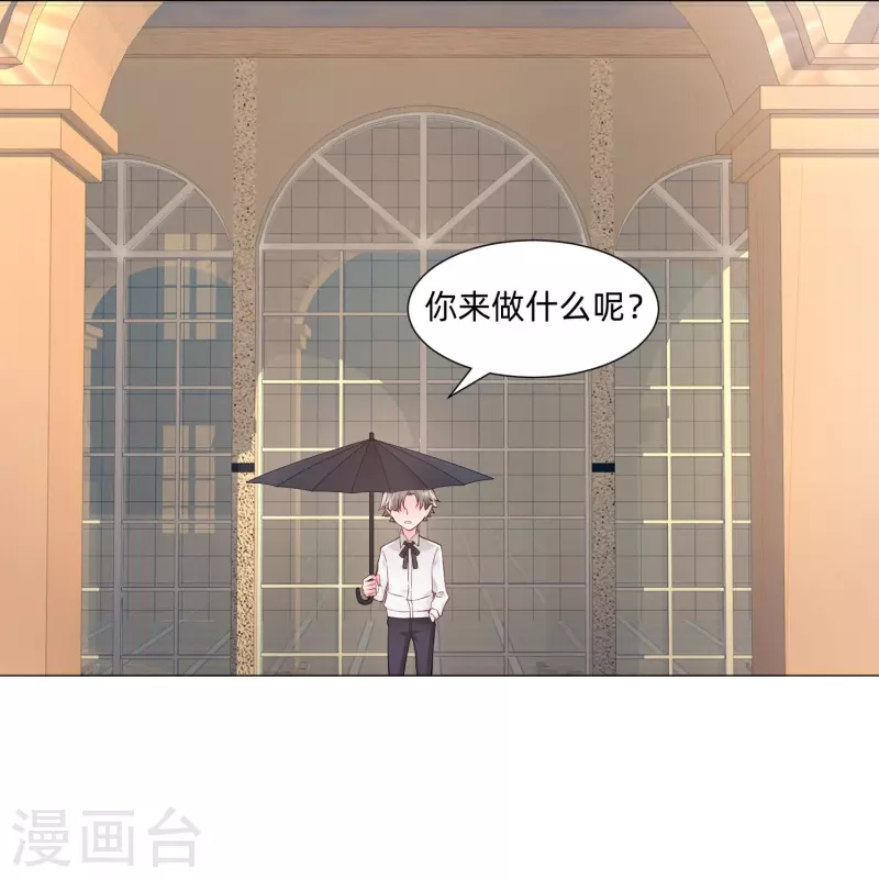 第87话 弥补的机会！-第87话