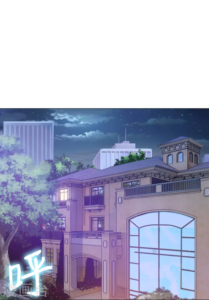 第87话 弥补的机会！-第87话