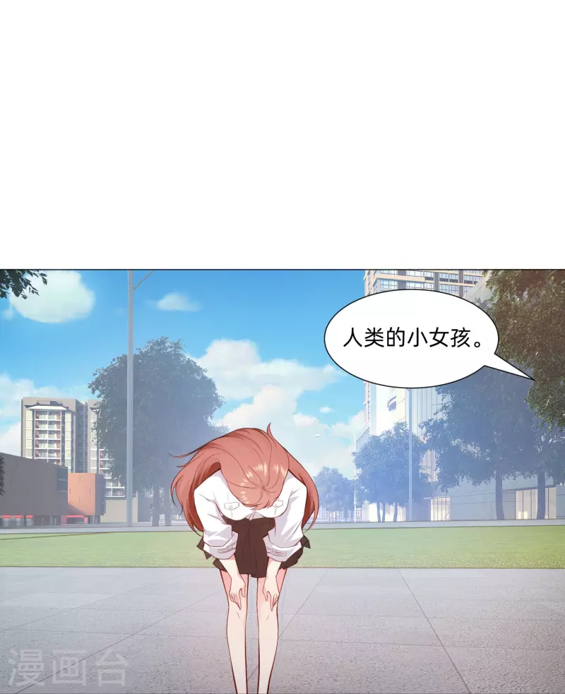 第87话 弥补的机会！-第87话