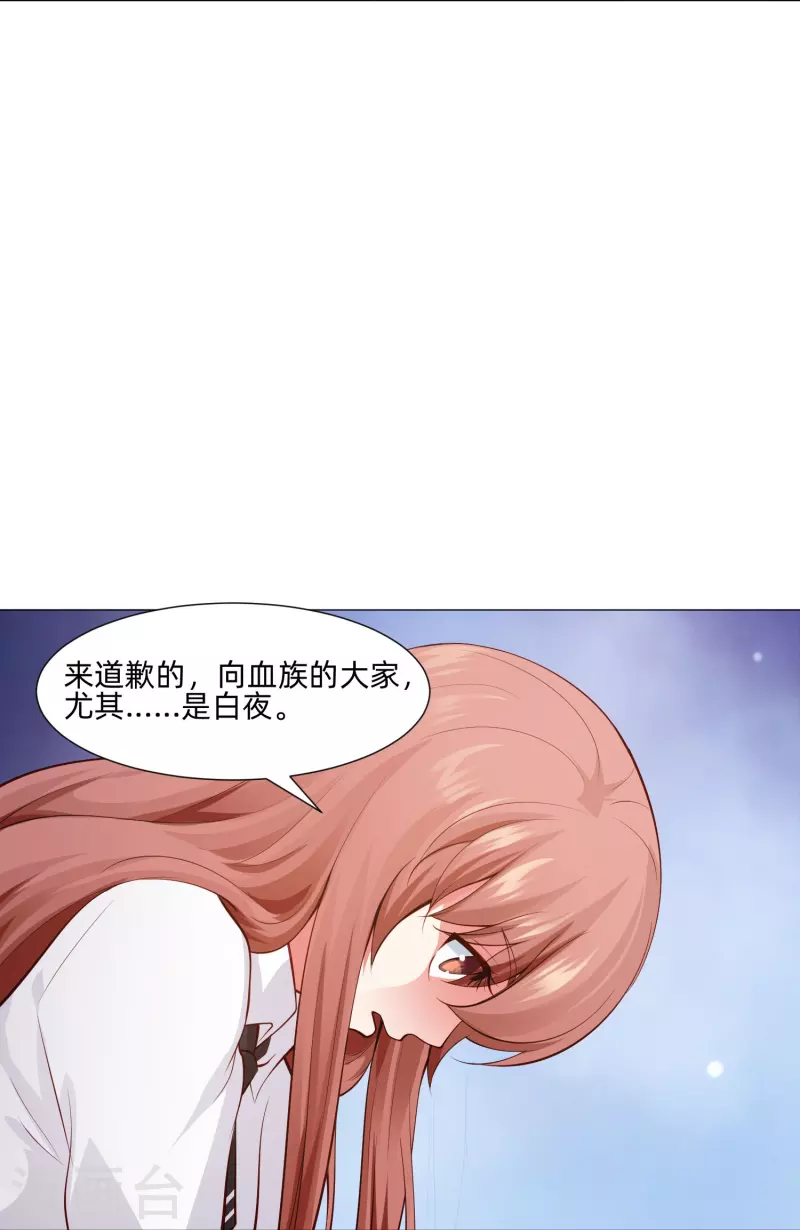 第87话 弥补的机会！-第87话