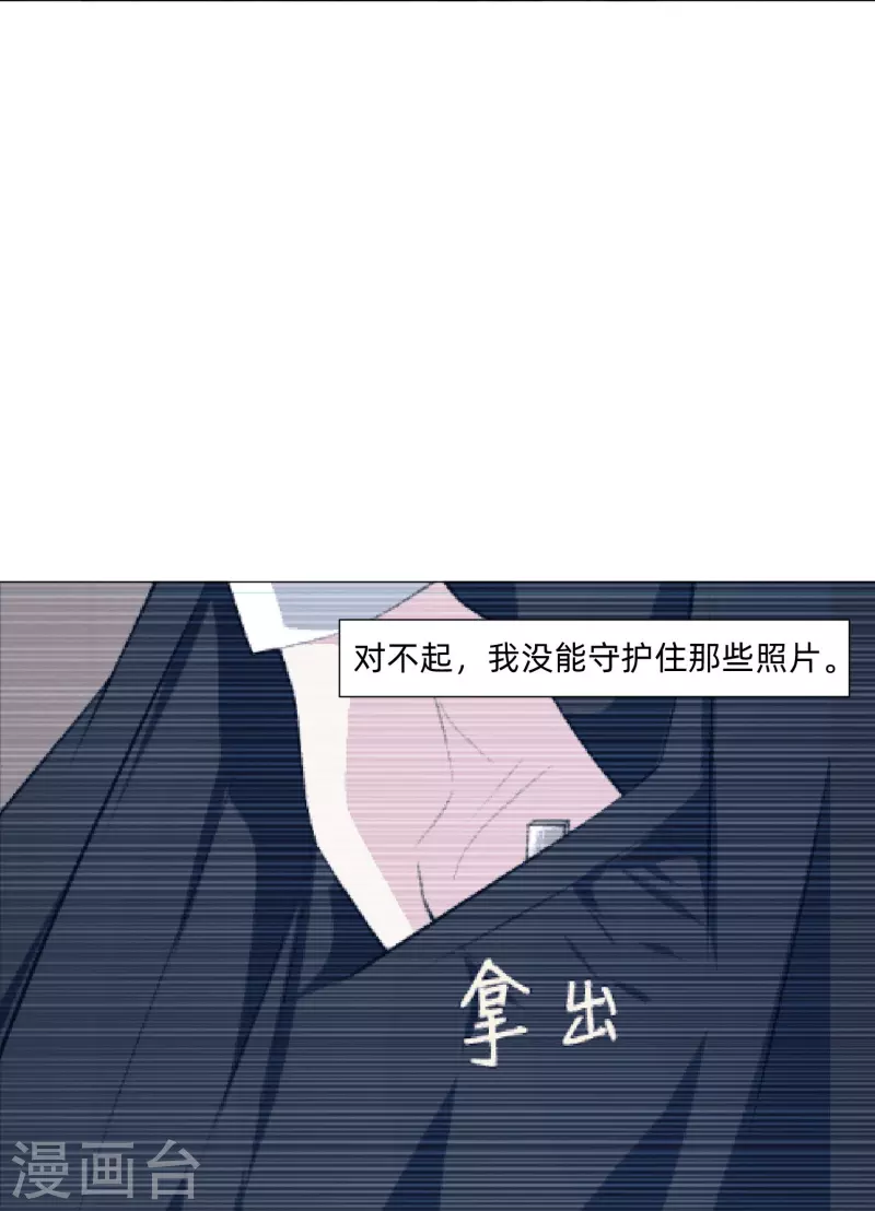 第87话 弥补的机会！-第87话