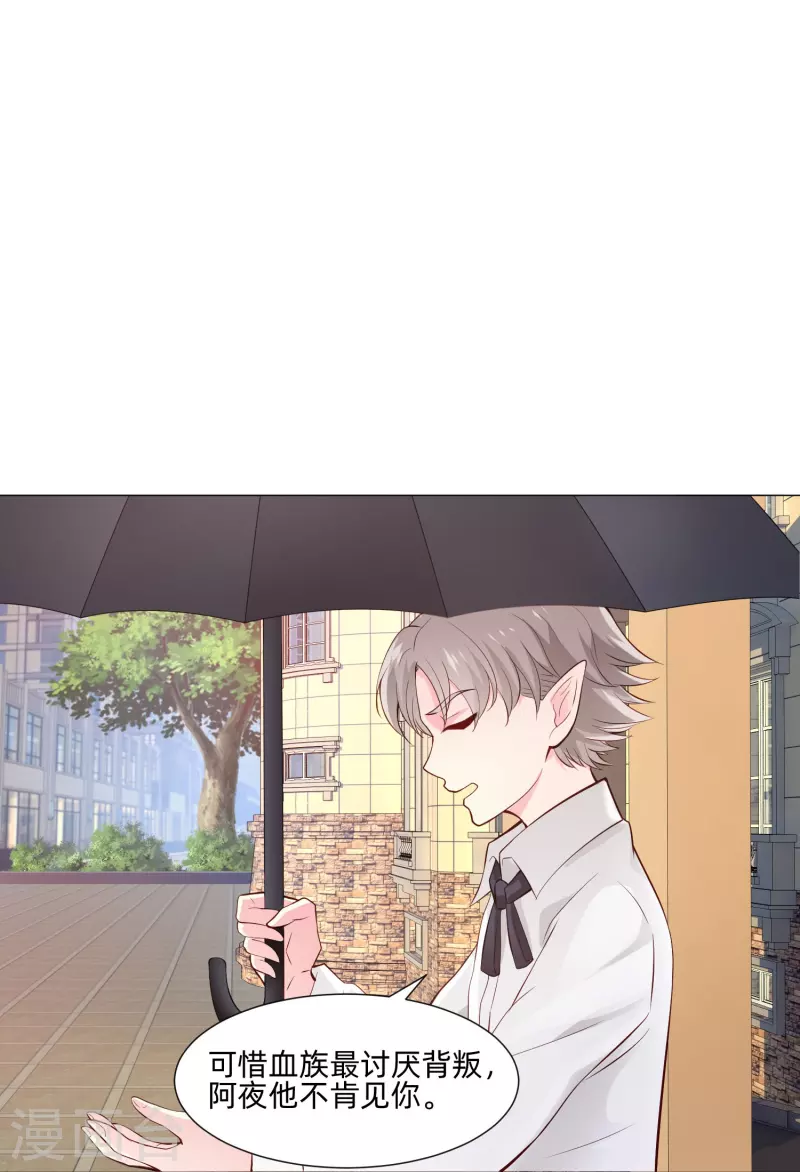 第87话 弥补的机会！-第87话