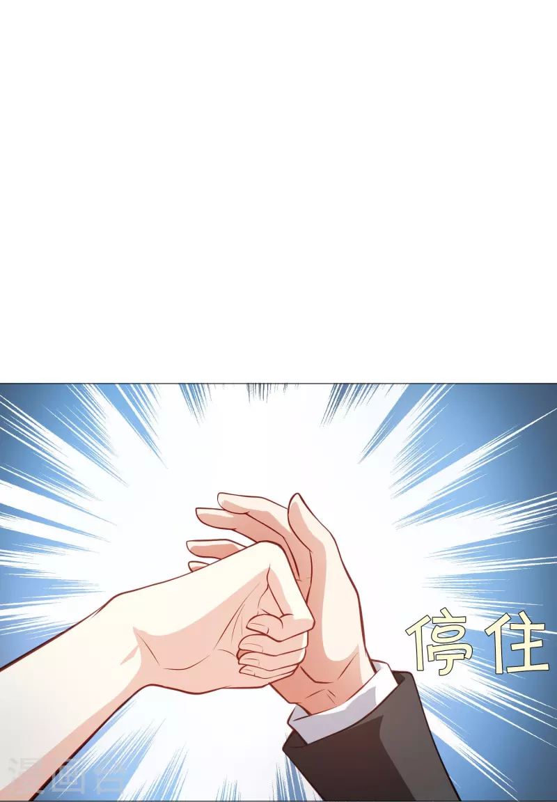 第89话 又遇血族！-第89话