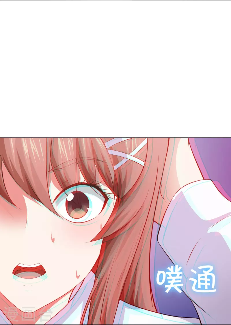 第89话 又遇血族！-第89话