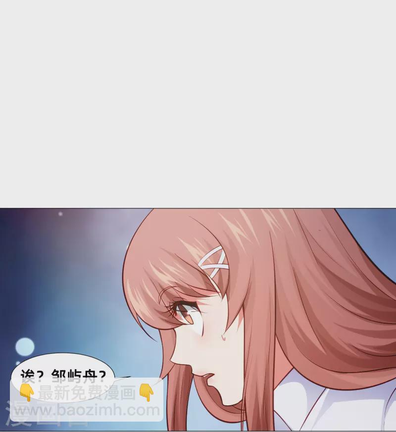第89话 又遇血族！-第89话
