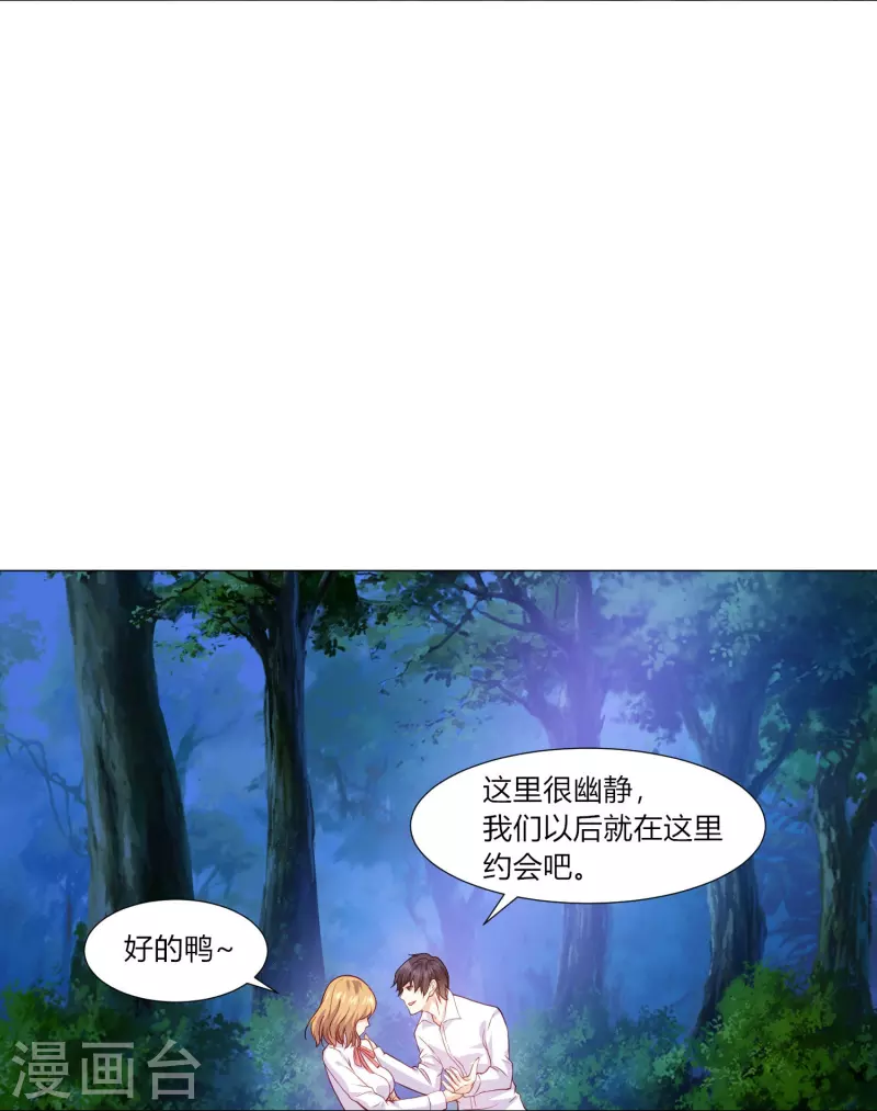 第89话 又遇血族！-第89话