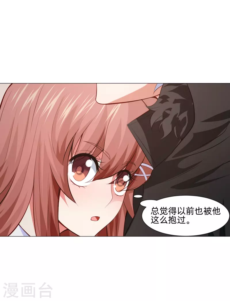 第89话 又遇血族！-第89话