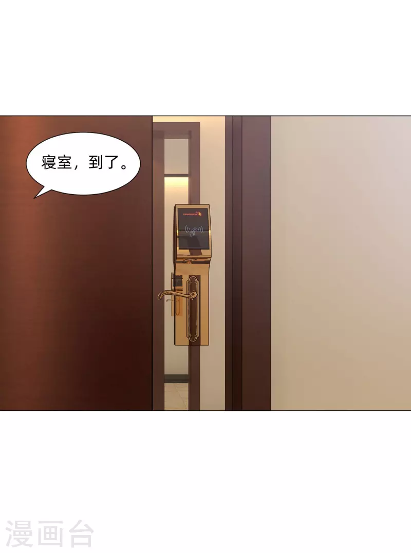 第89话 又遇血族！-第89话
