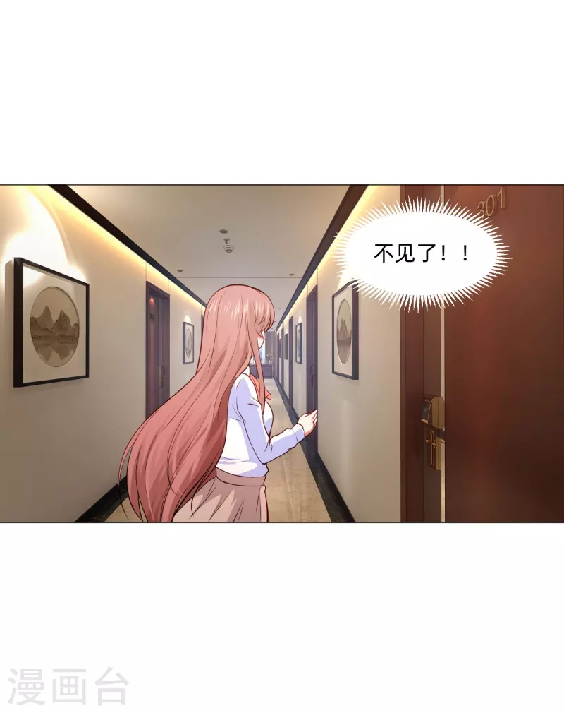 第89话 又遇血族！-第89话