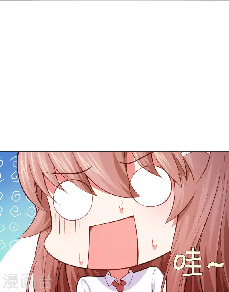 第89话 又遇血族！-第89话