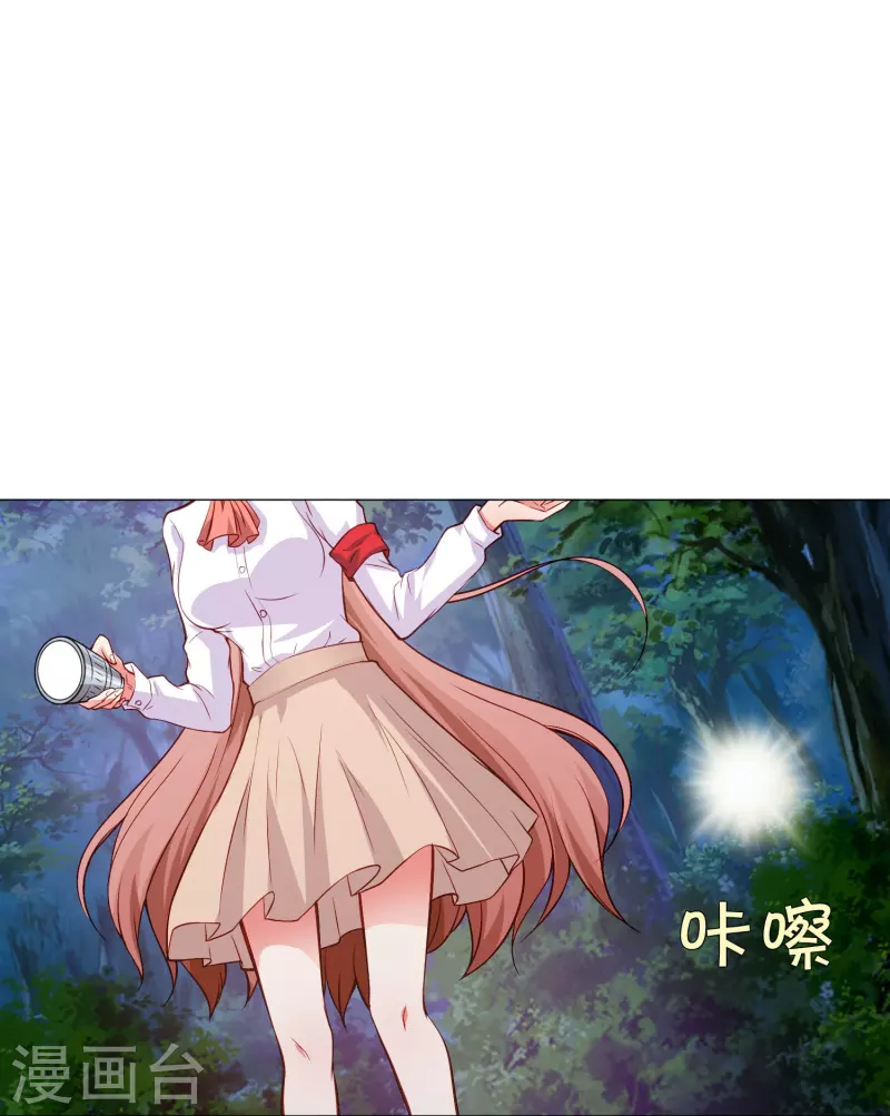 第89话 又遇血族！-第89话