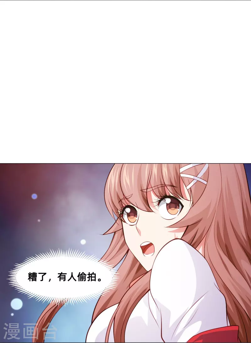第89话 又遇血族！-第89话