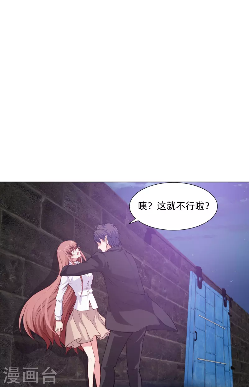 第91话 娱记的直觉！(1/2)-第91话
