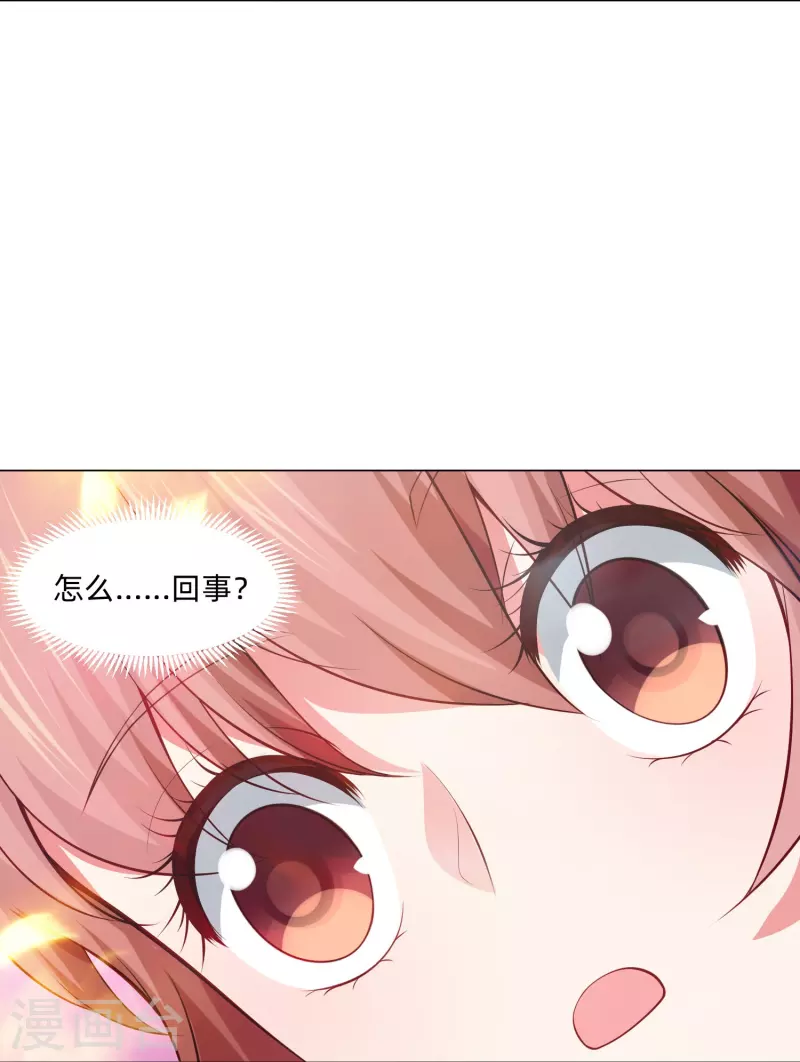 第91话 娱记的直觉！(1/2)-第91话
