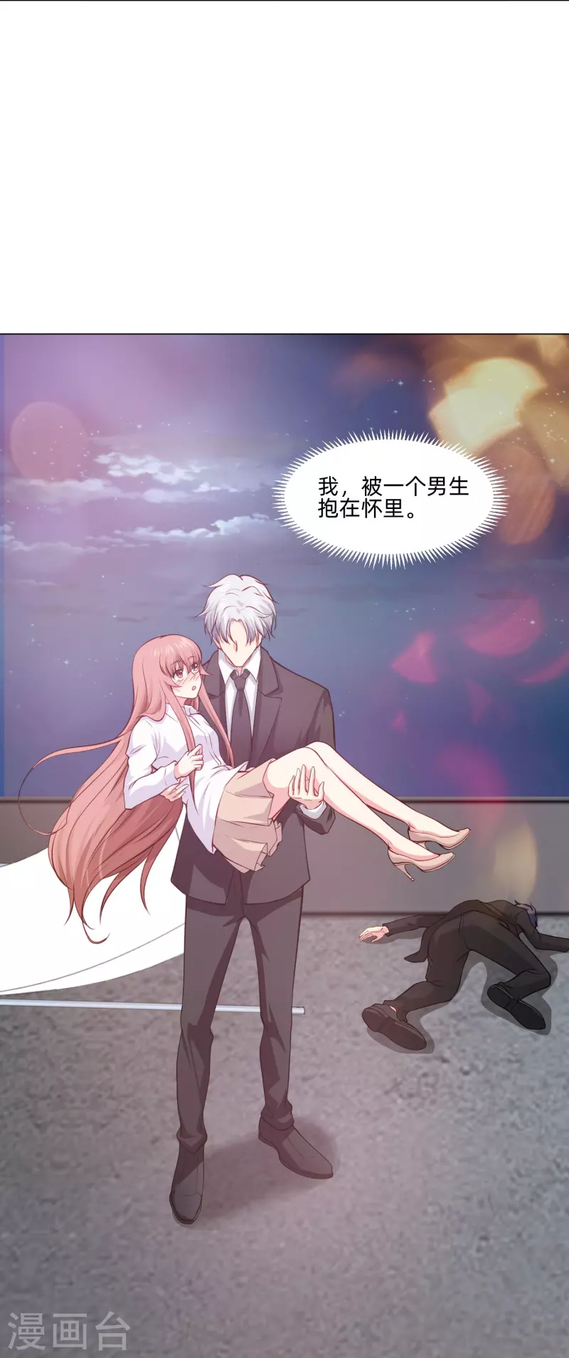 第91话 娱记的直觉！(1/2)-第91话