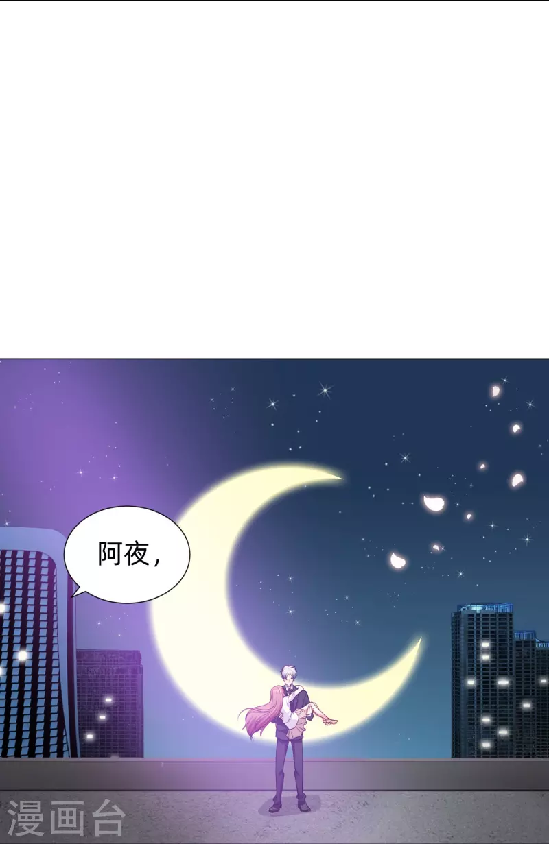第91话 娱记的直觉！(1/2)-第91话
