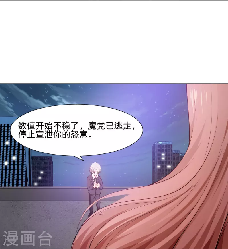 第91话 娱记的直觉！(1/2)-第91话