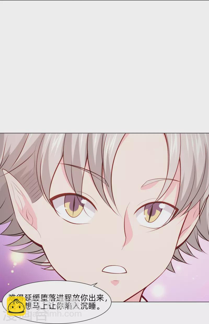 第91话 娱记的直觉！(1/2)-第91话